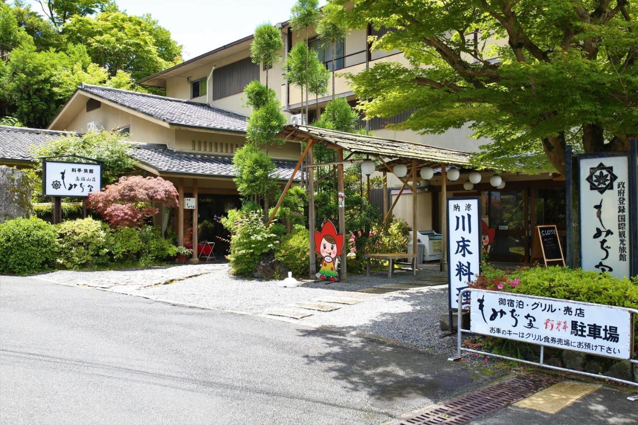 Momijiya Honkan Takaosansou Kyoto Luaran gambar
