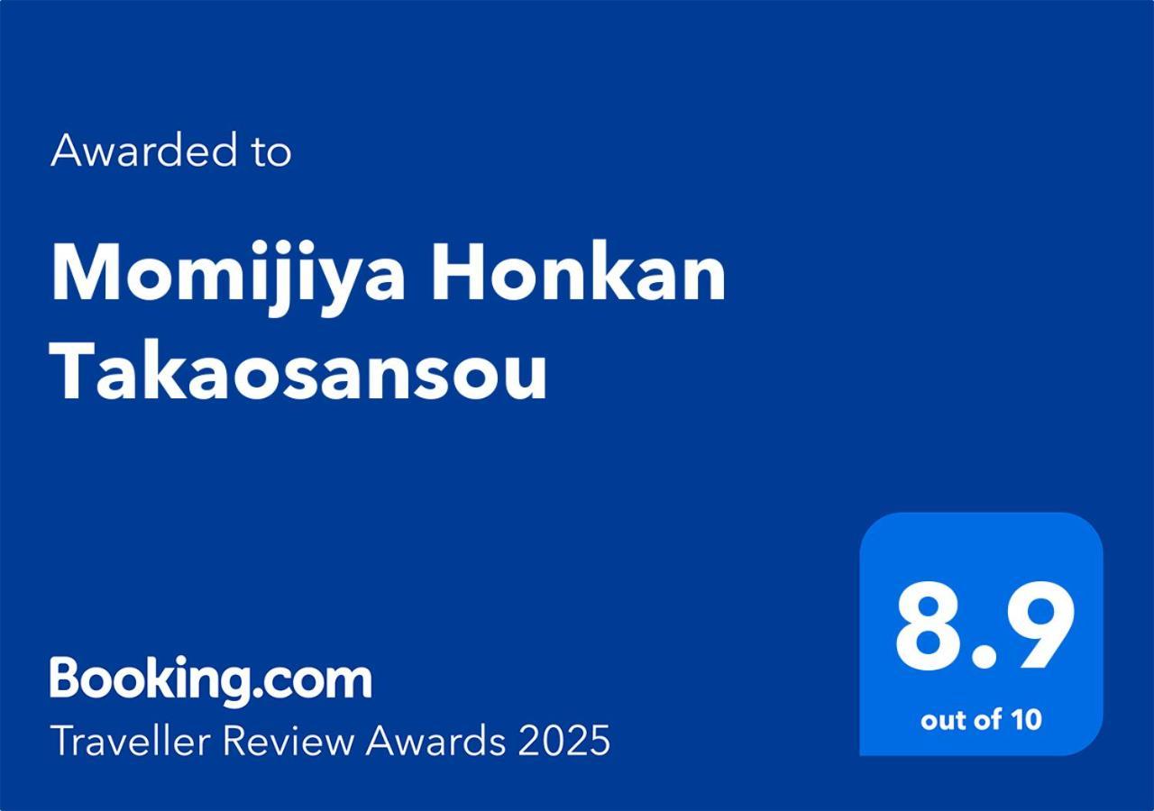 Momijiya Honkan Takaosansou Kyoto Luaran gambar